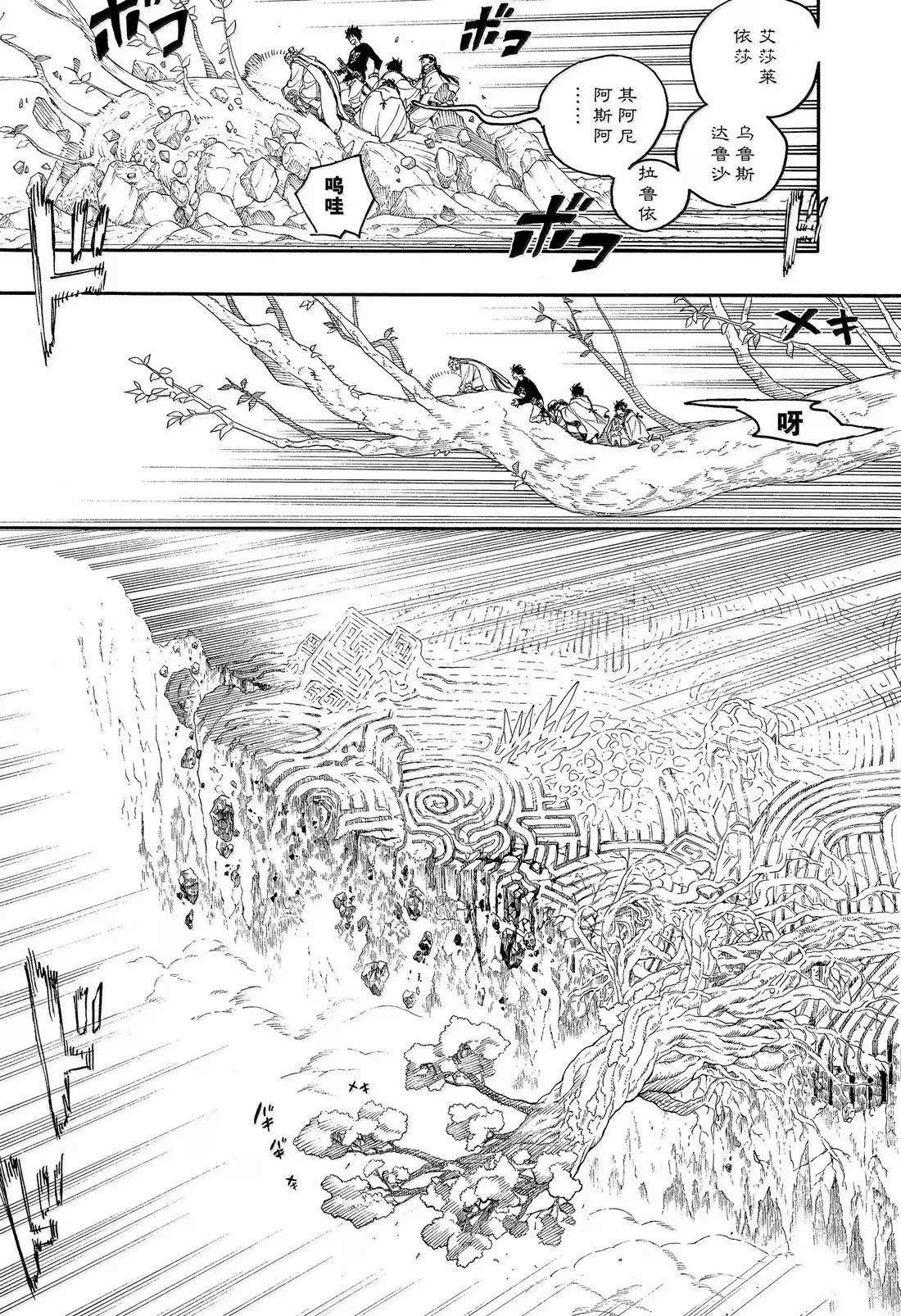 第156话
