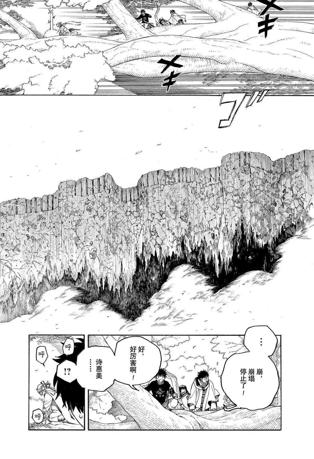 第156话