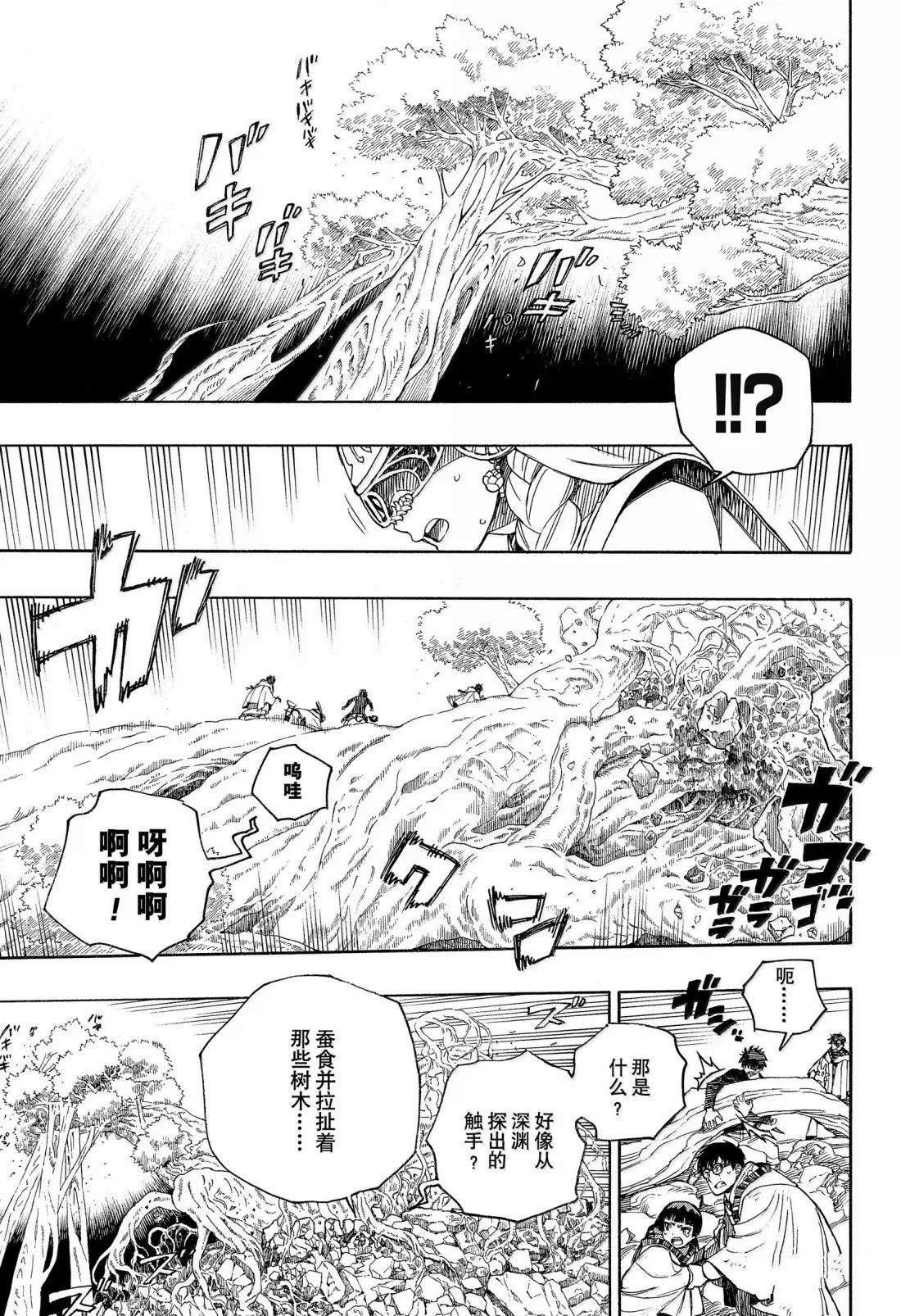 第156话