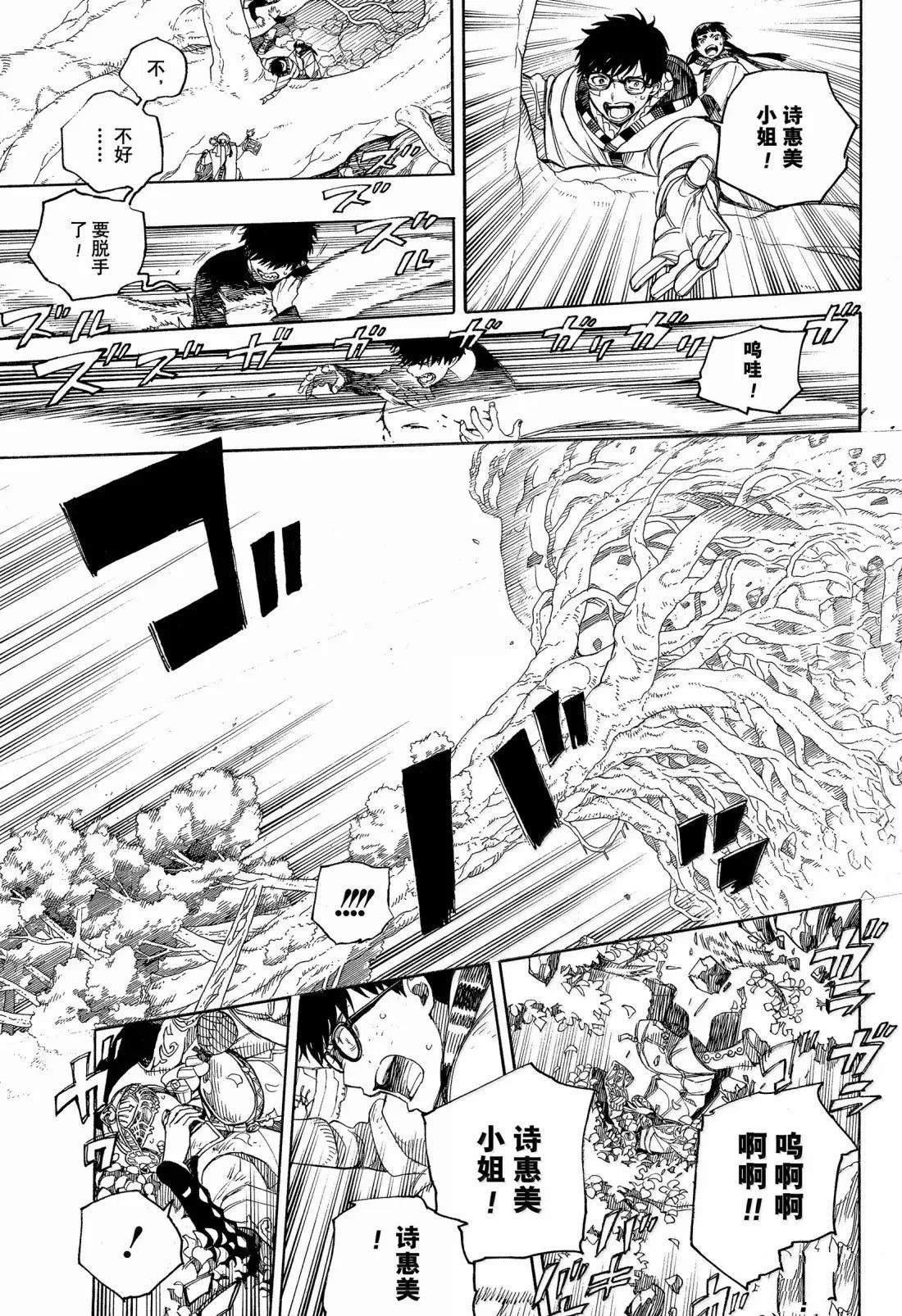 第156话