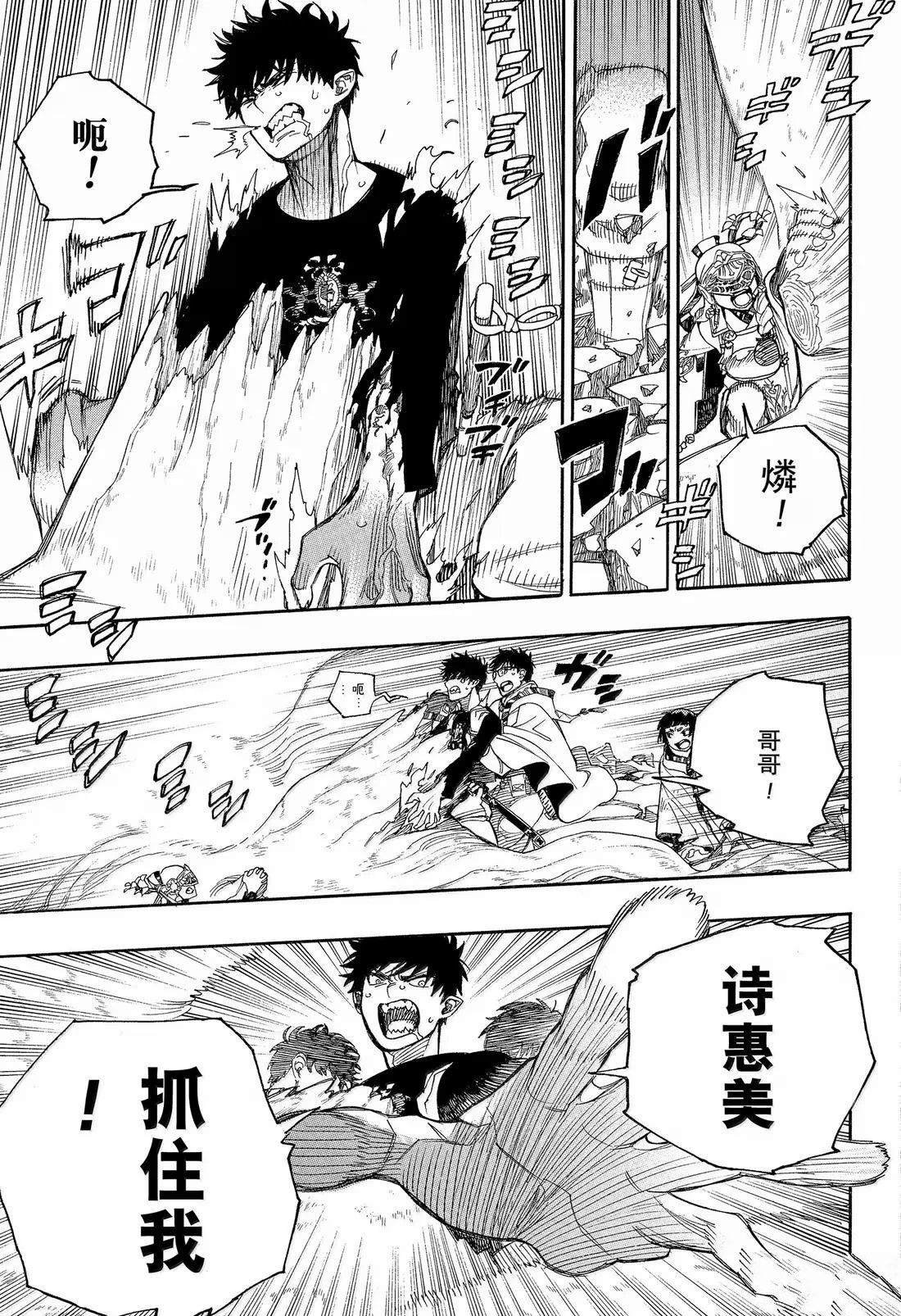 第156话
