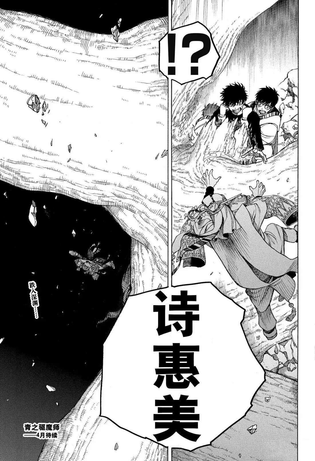 第156话
