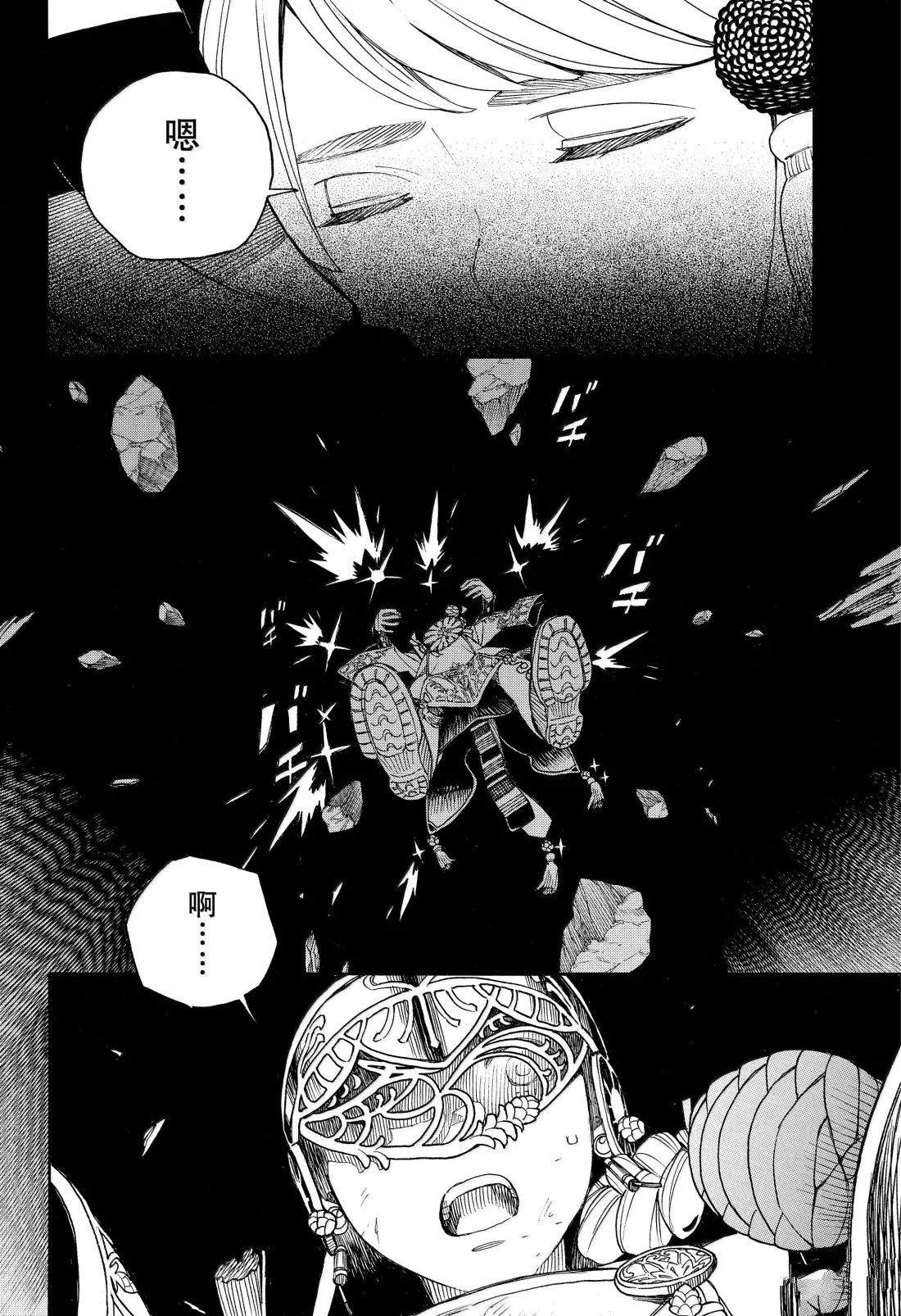 第157话