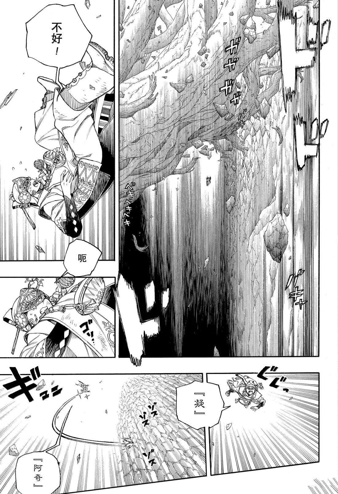 第157话
