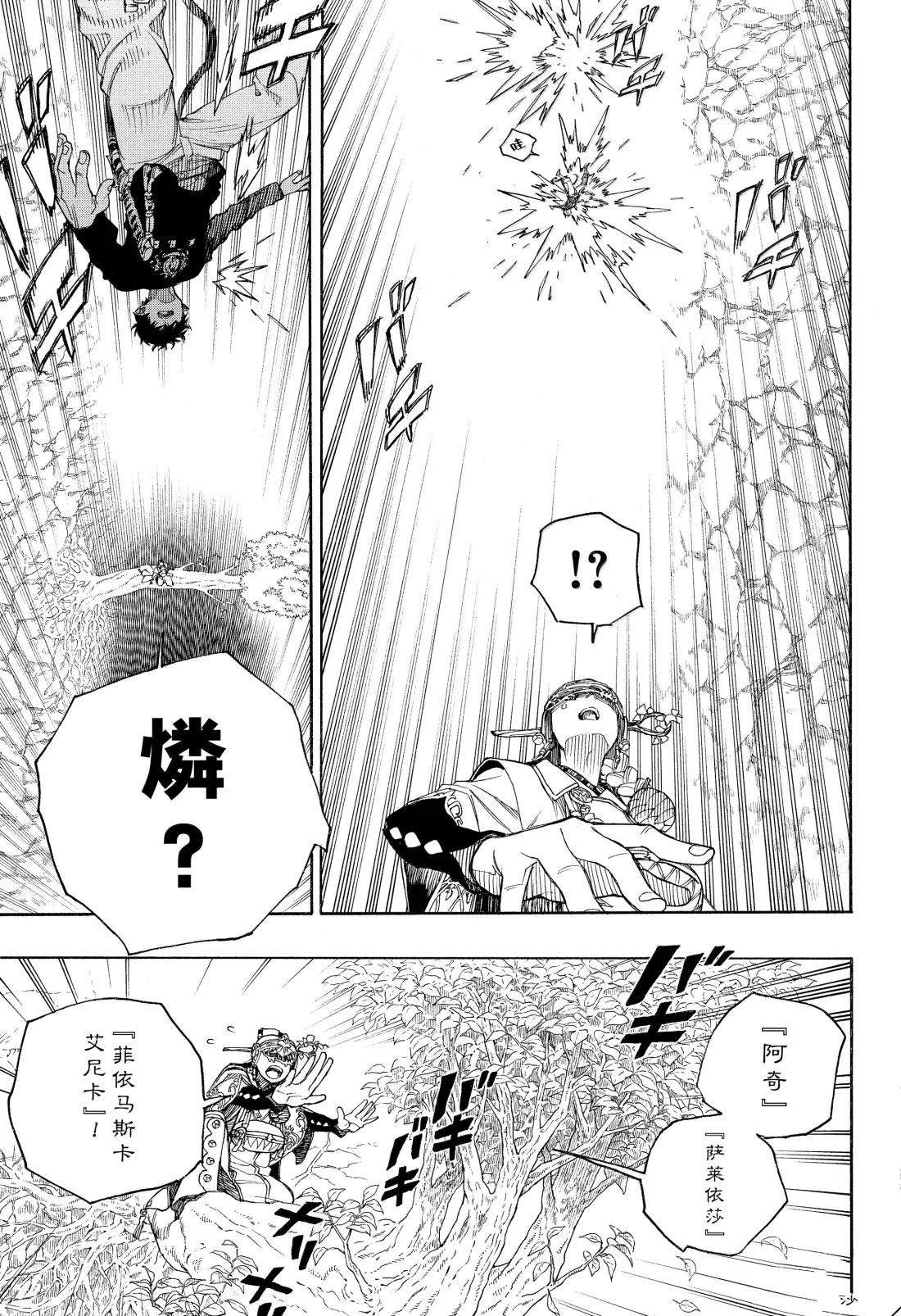 第157话