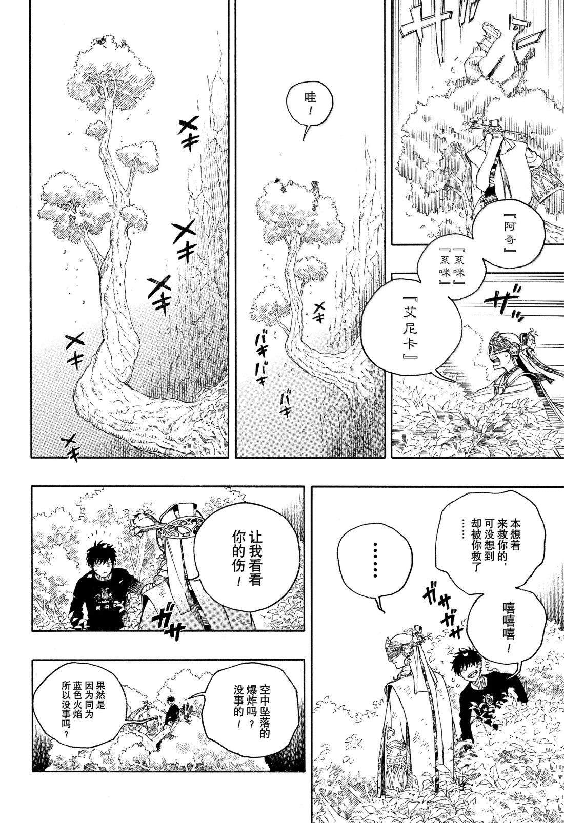 第157话