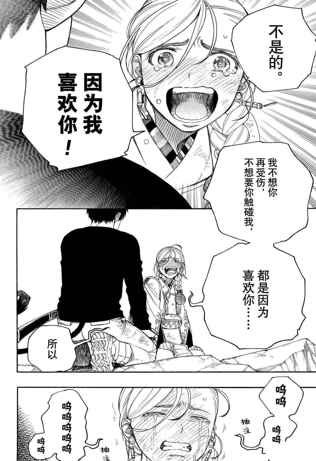 第157话