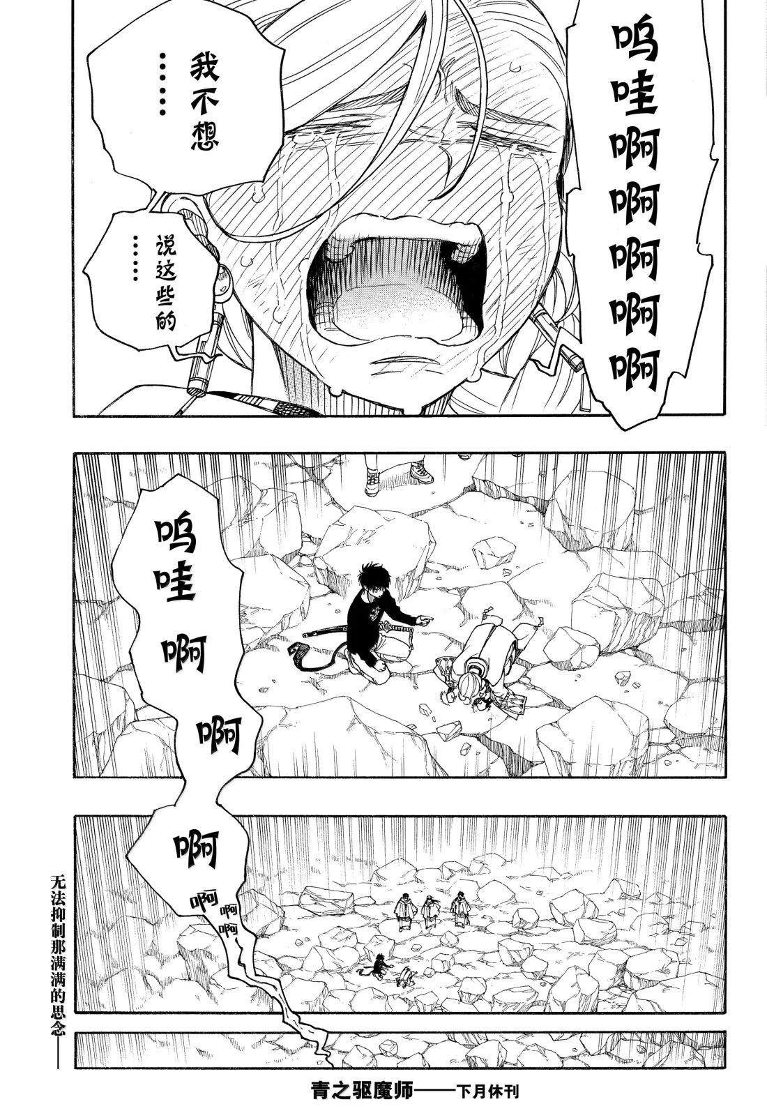 第157话