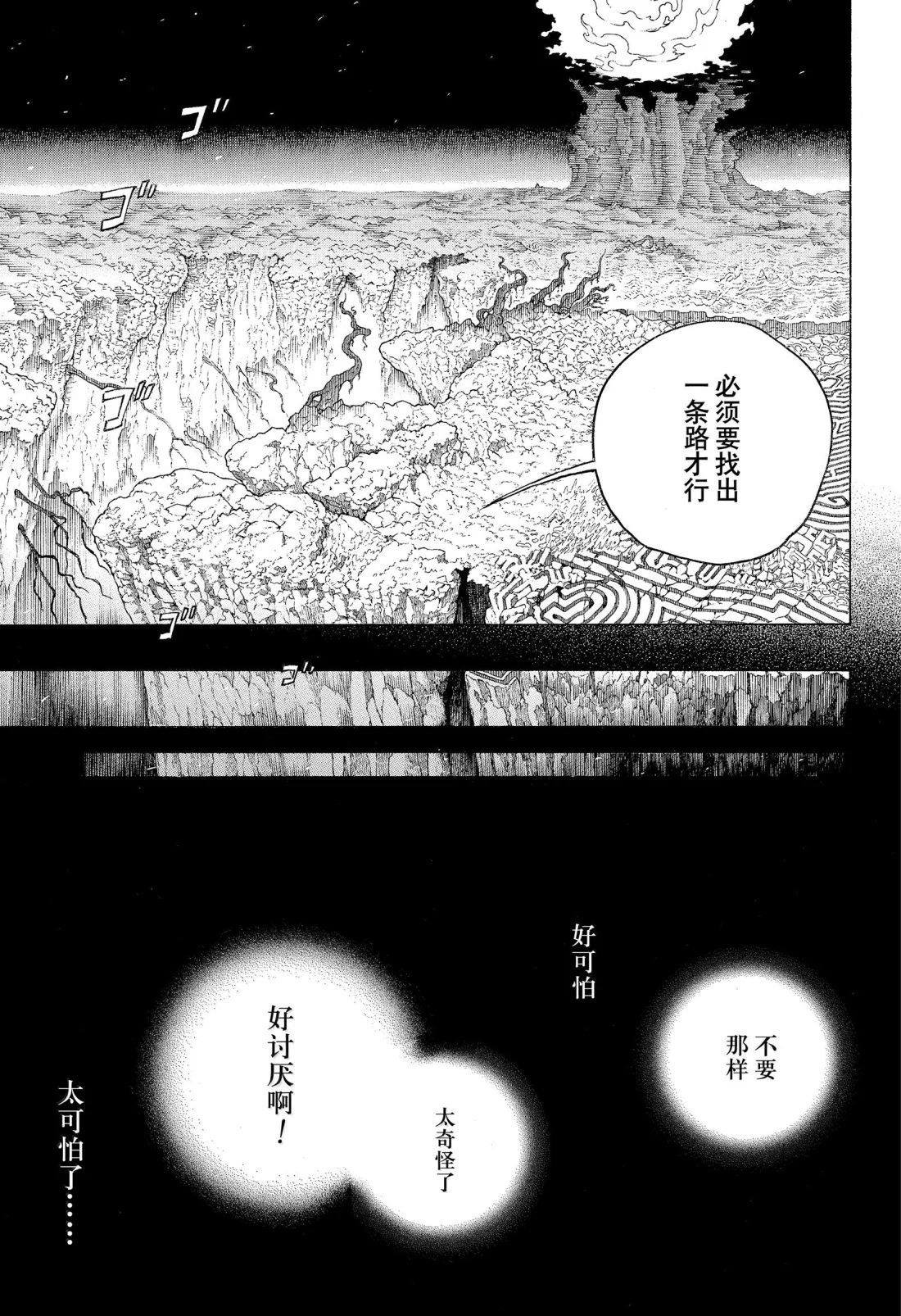 第158话