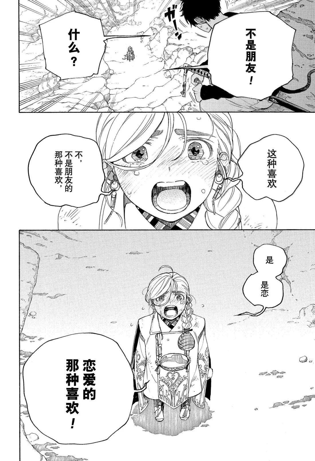 第158话
