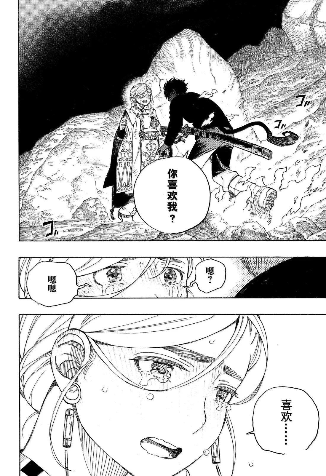 第158话