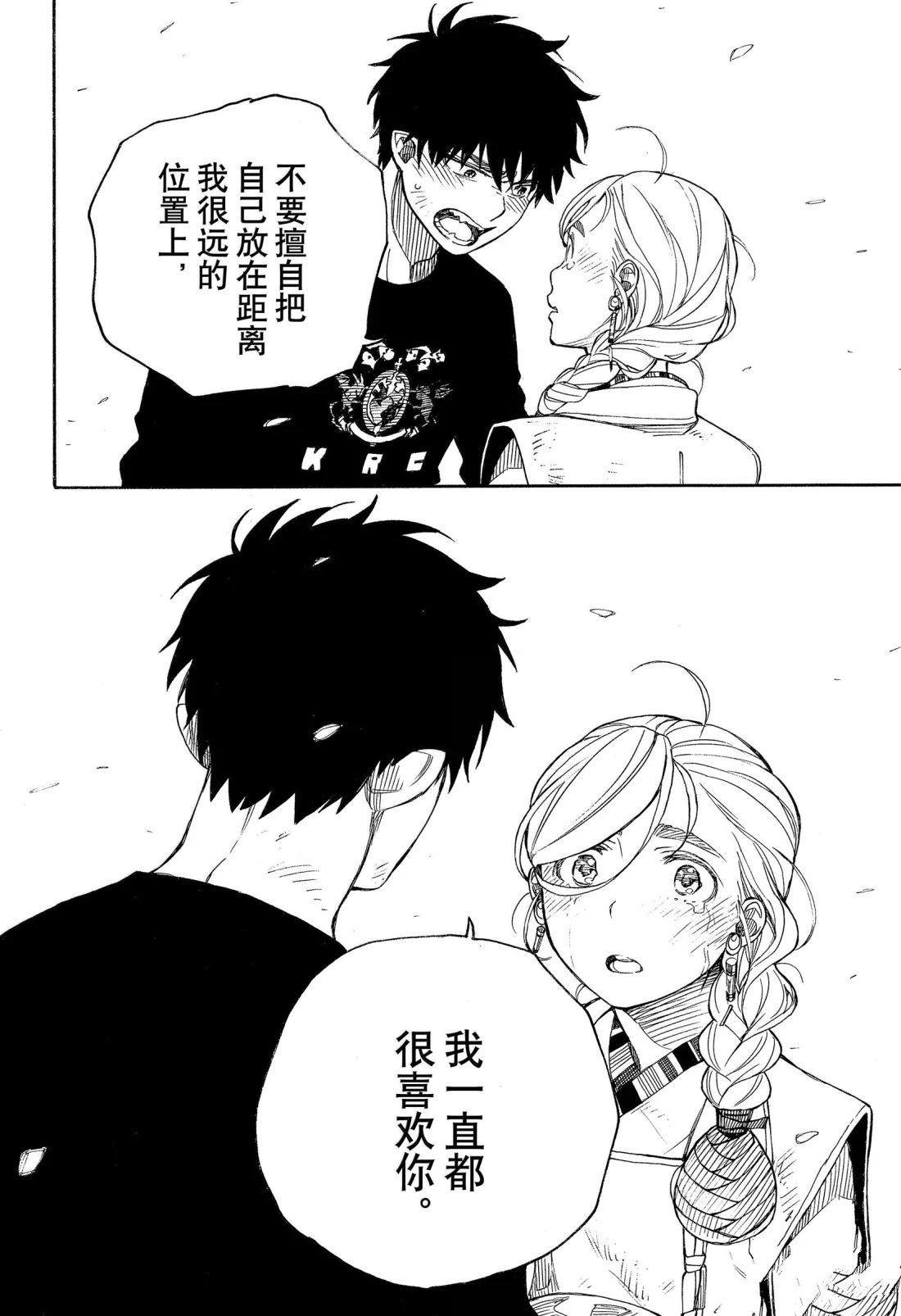 第158话
