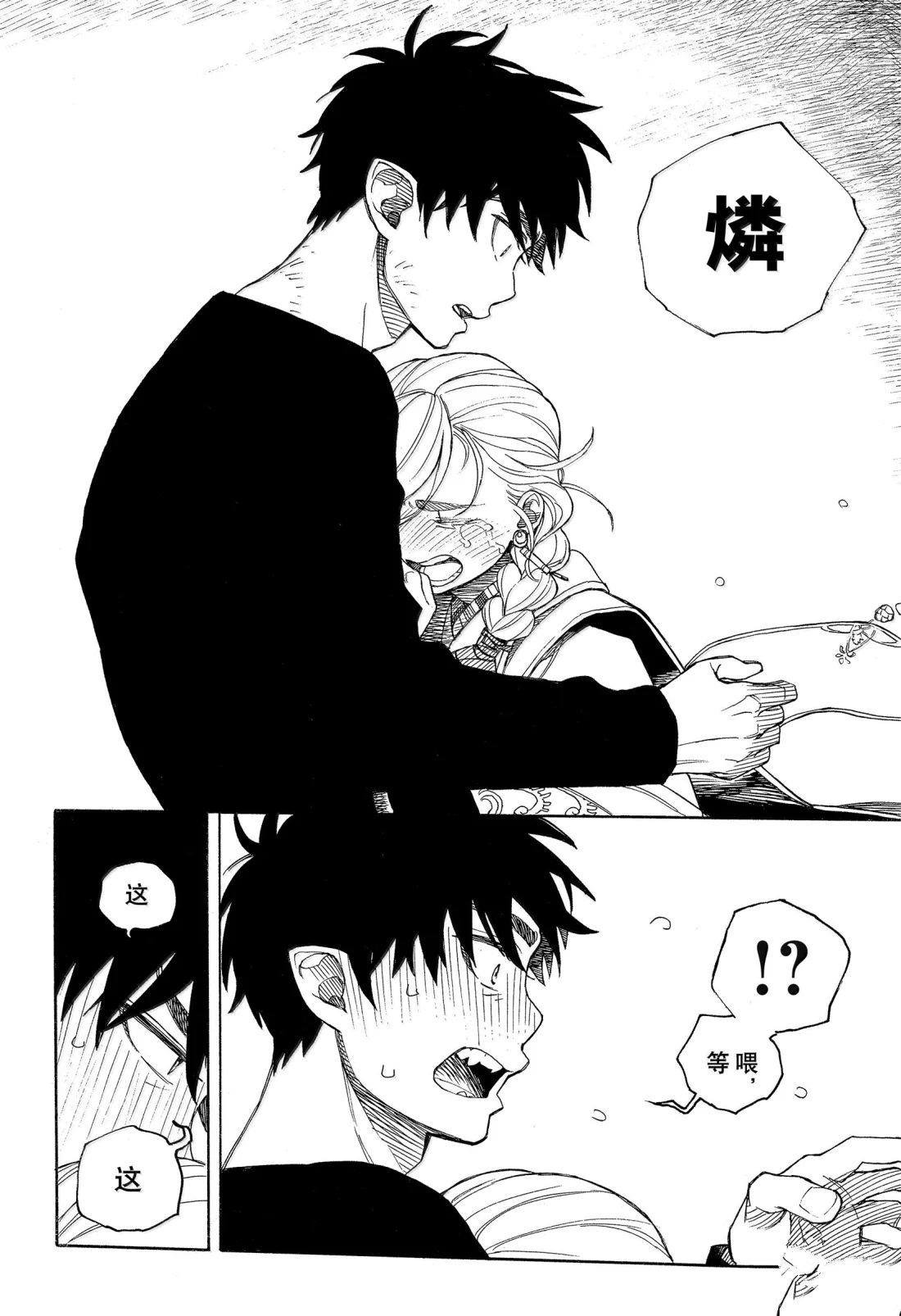 第158话
