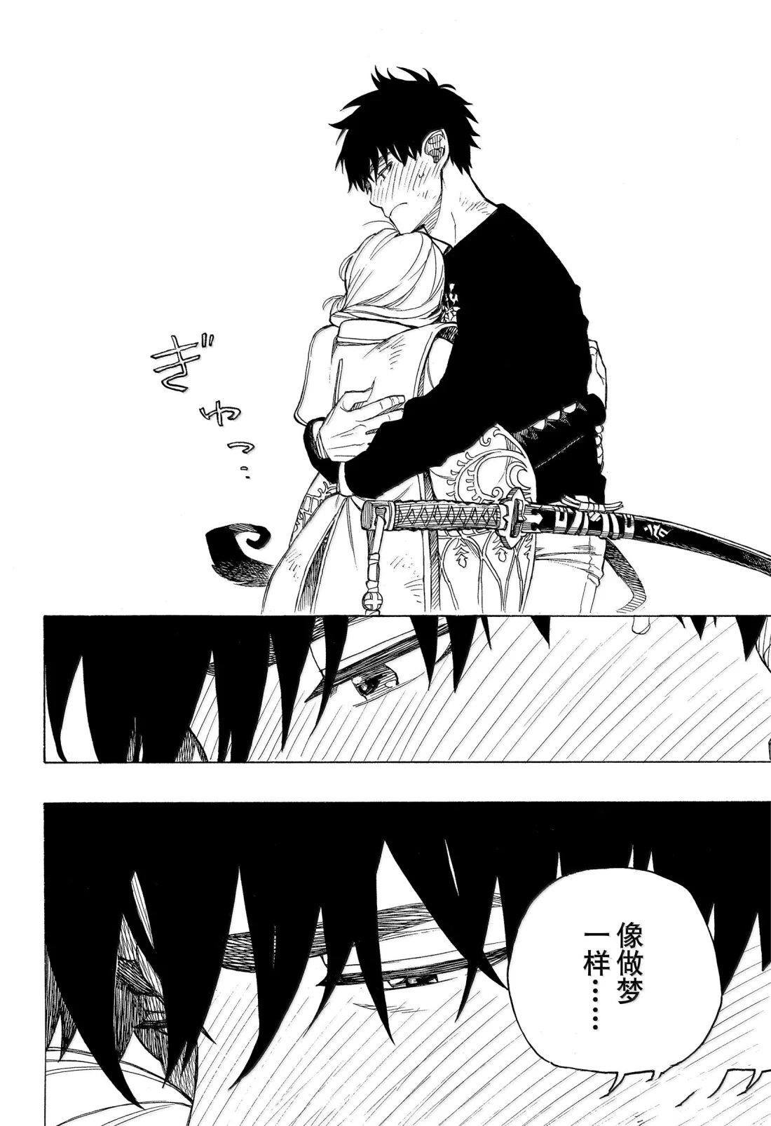 第158话