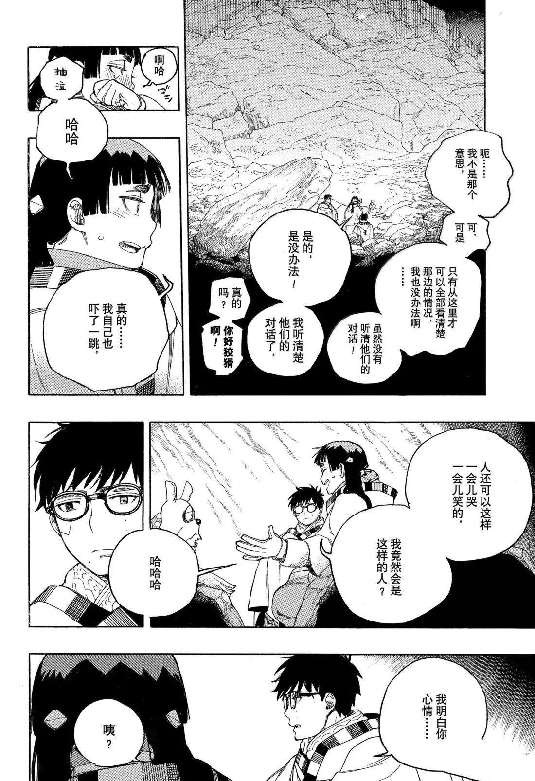 第158话