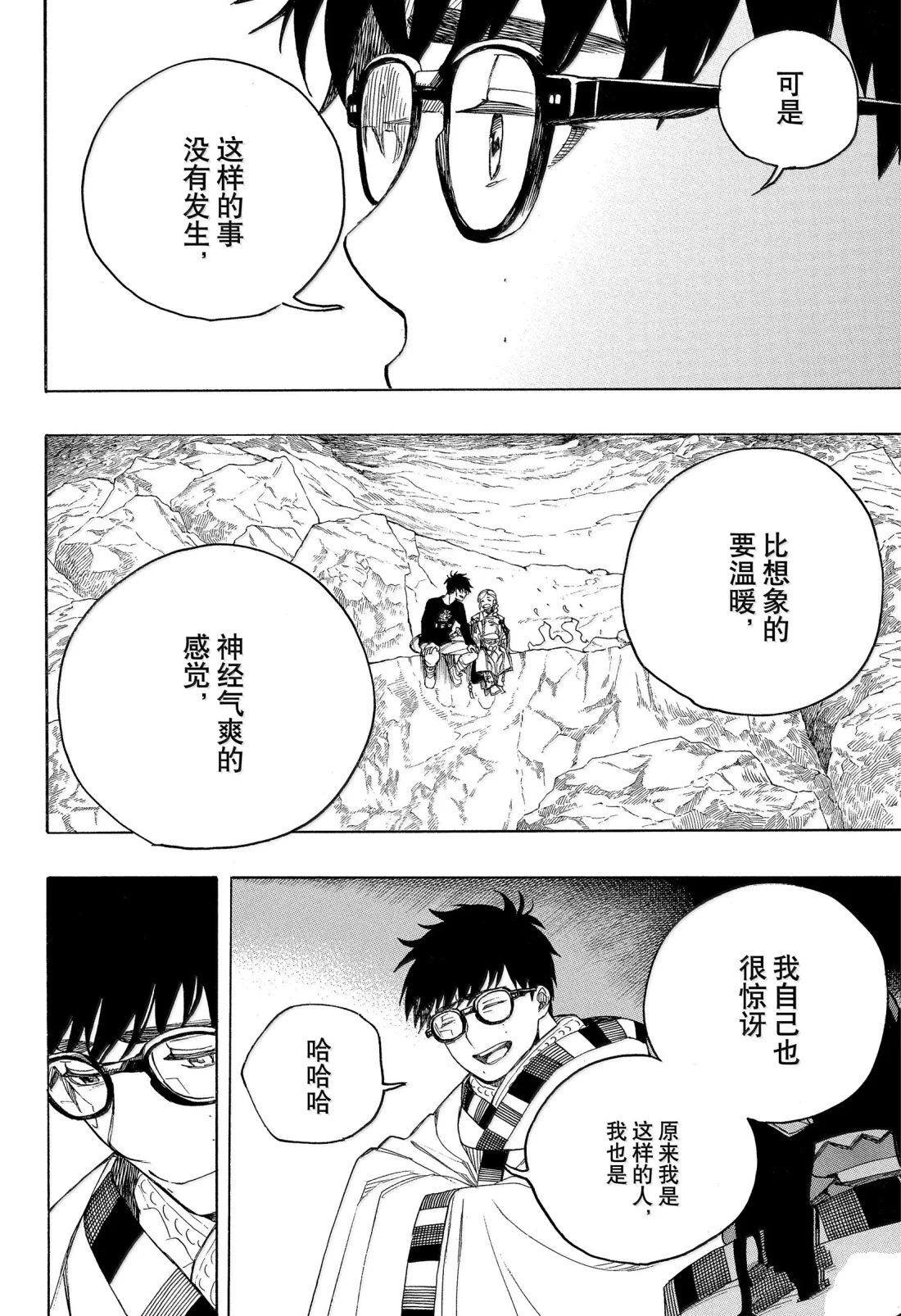 第158话