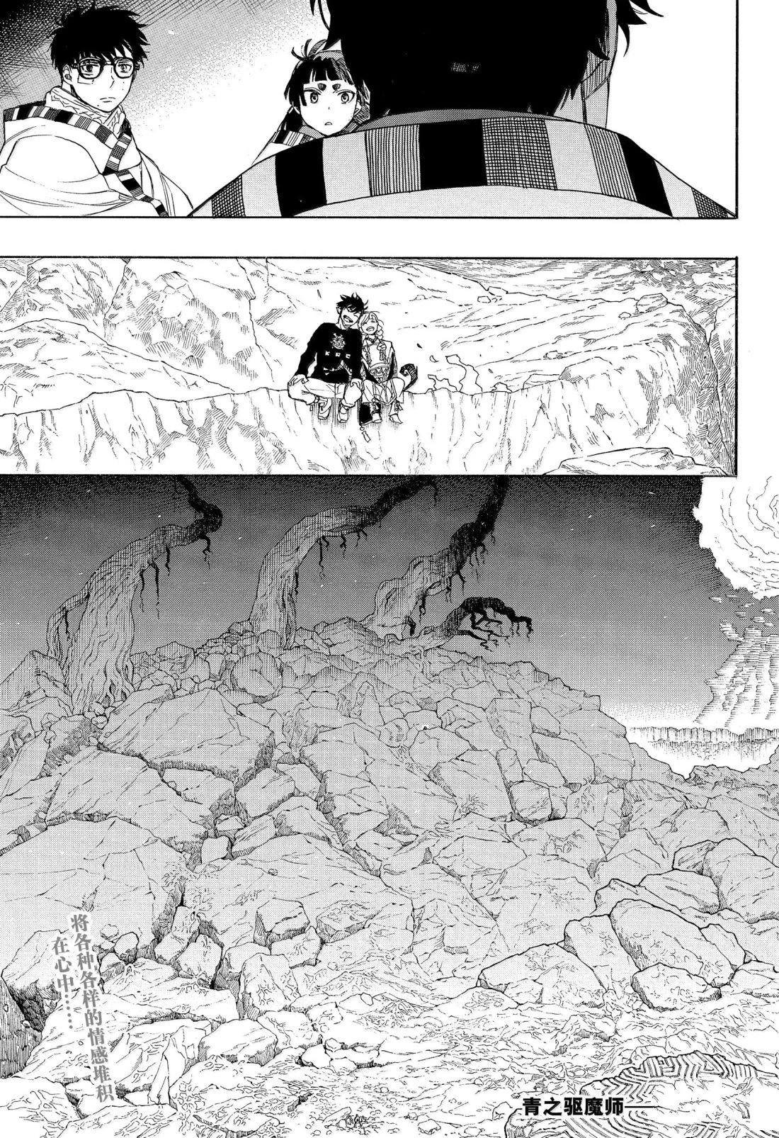 第158话
