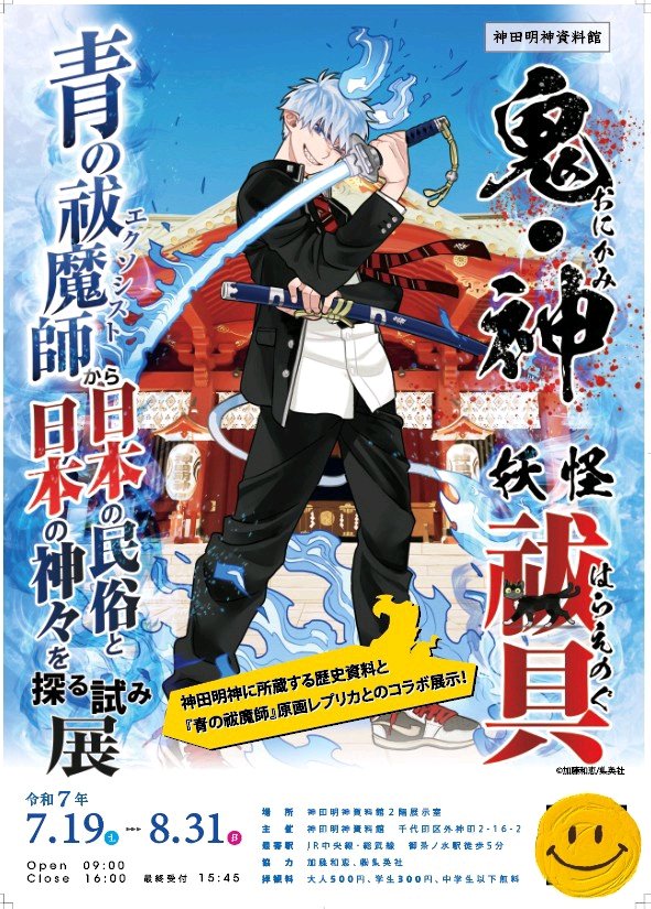 第159话