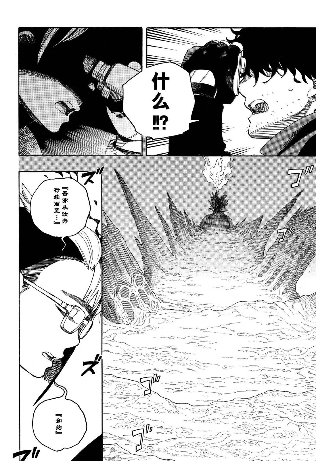 第159话