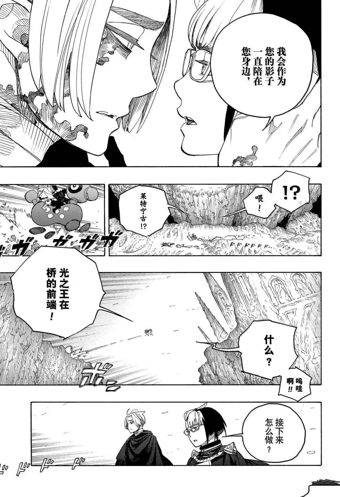 第159话