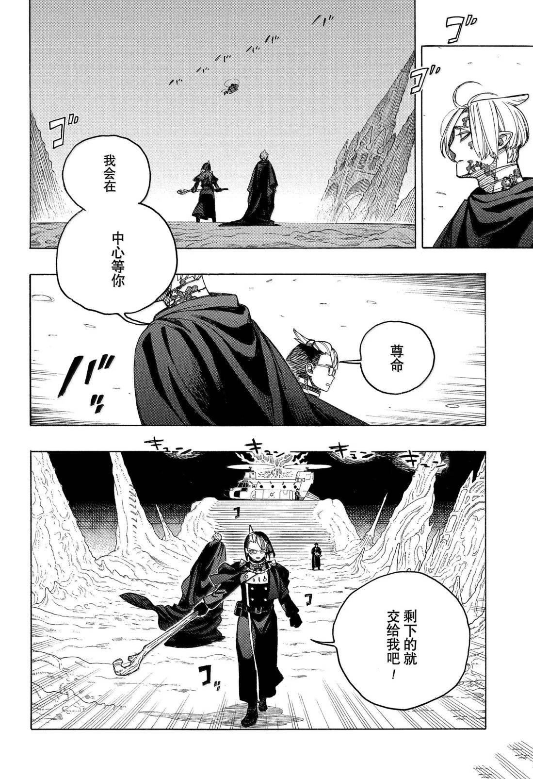 第159话