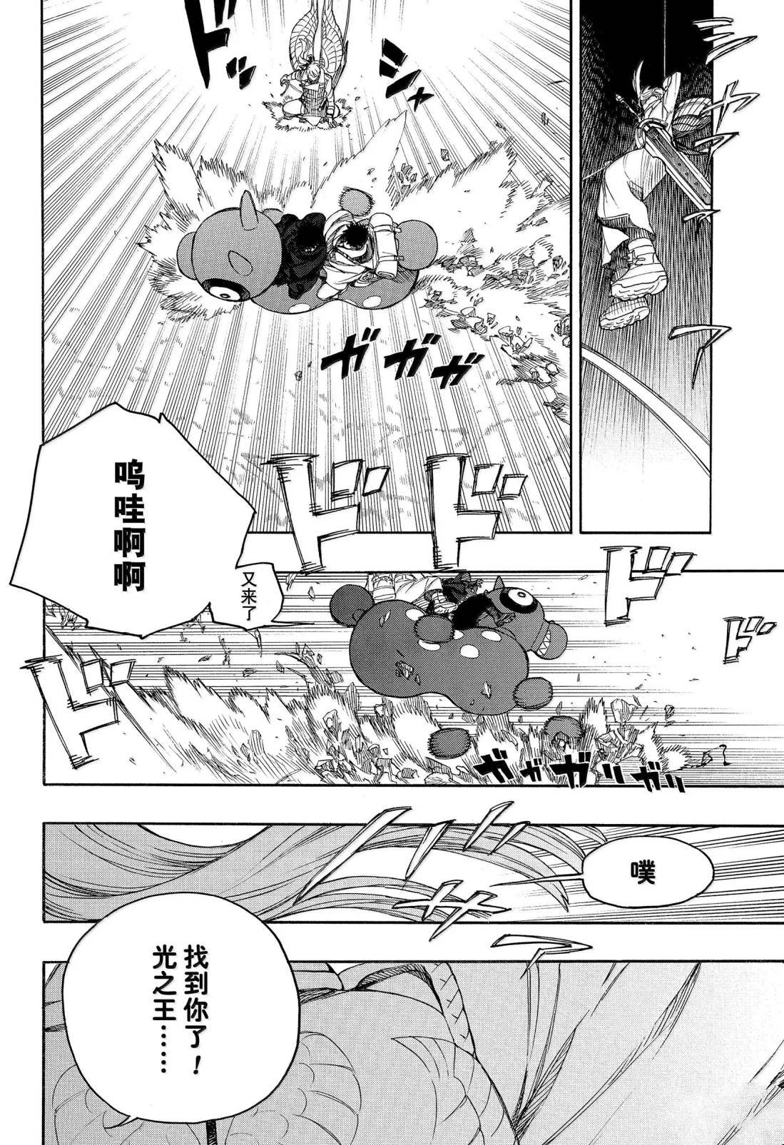 第159话