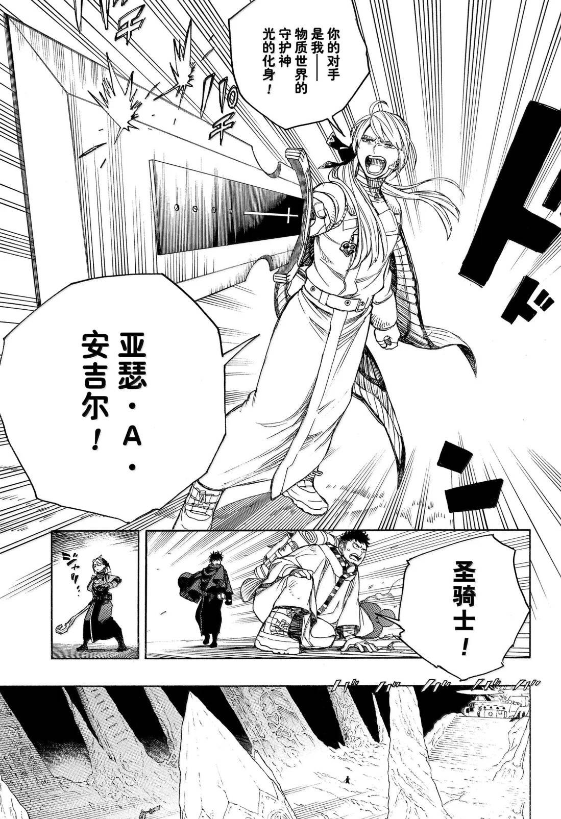 第159话