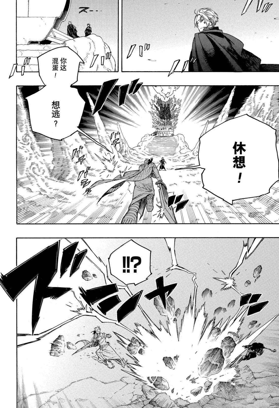 第159话