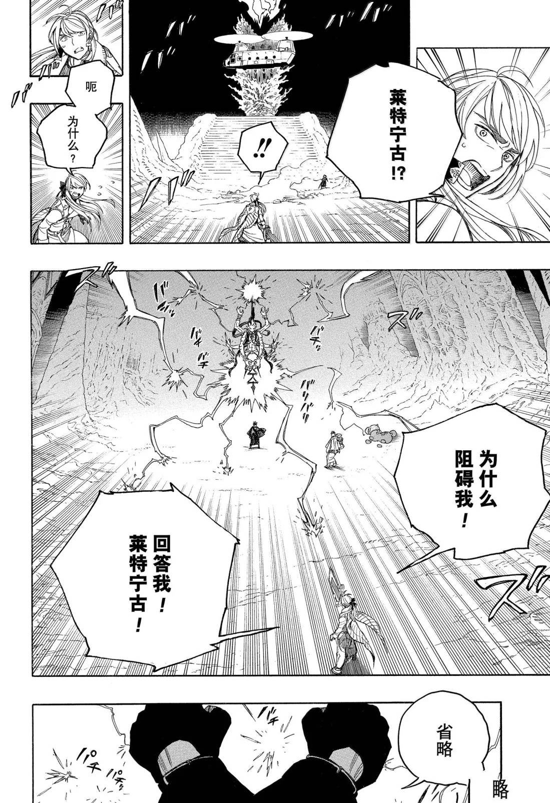 第159话