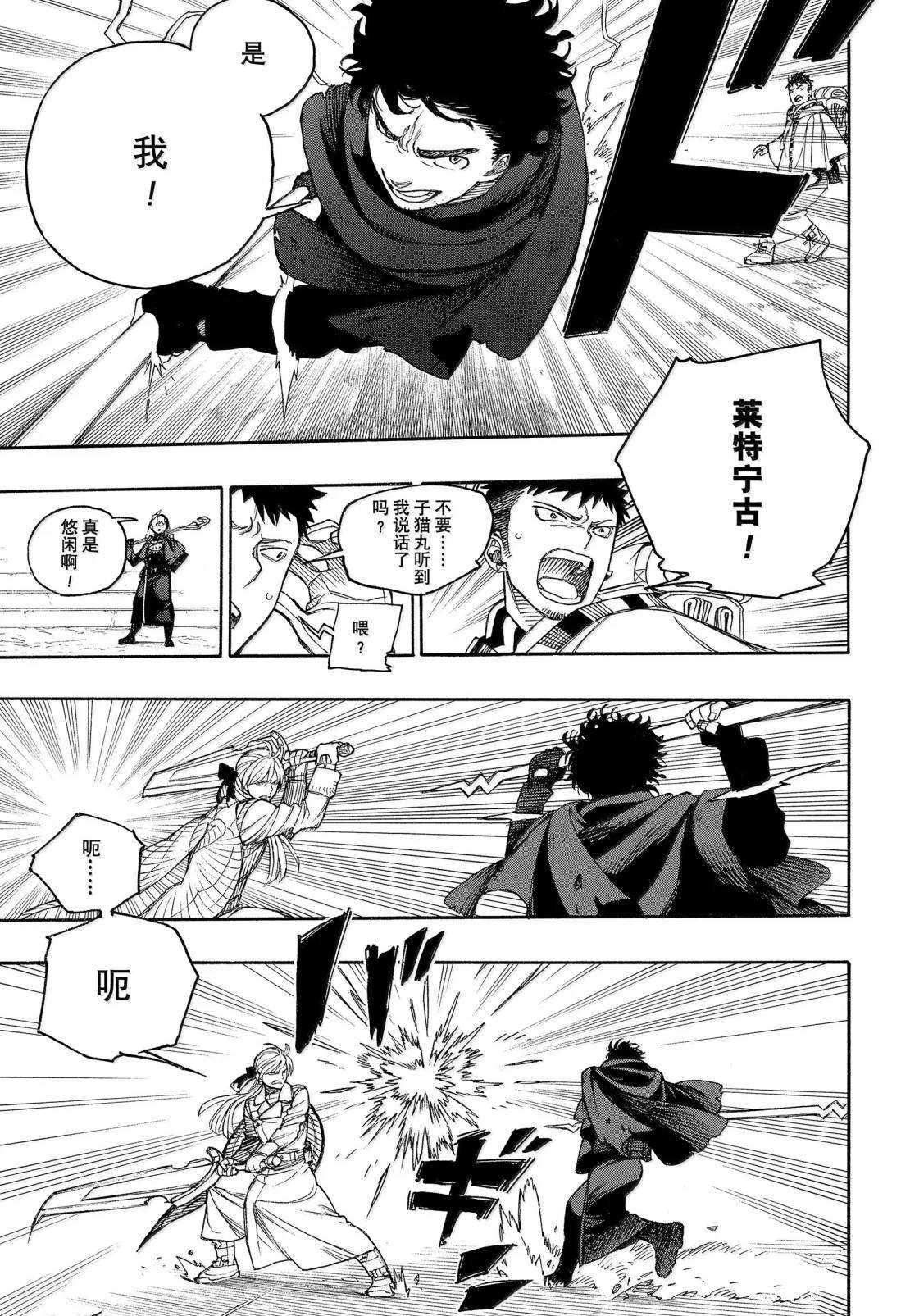 第159话