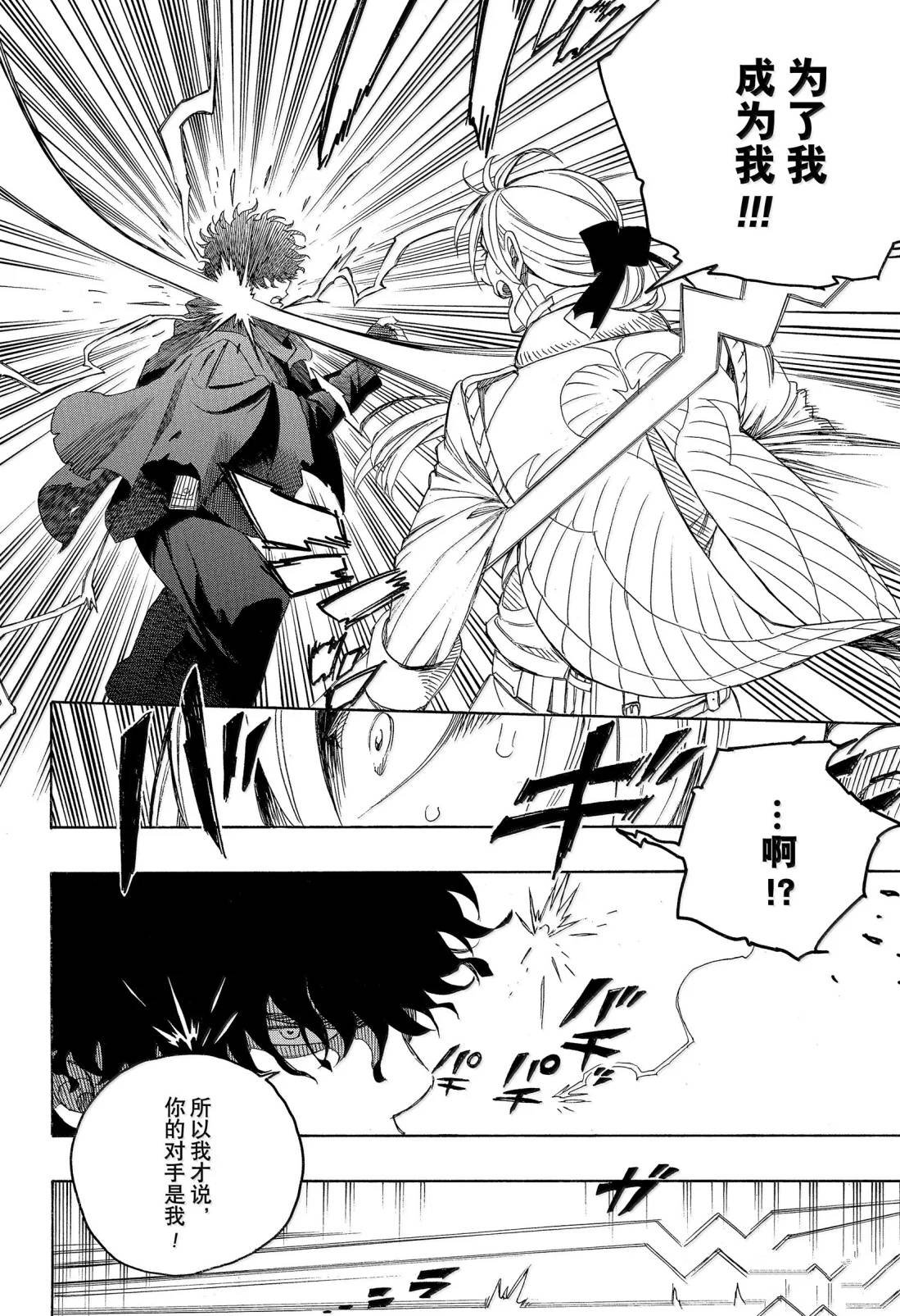 第159话