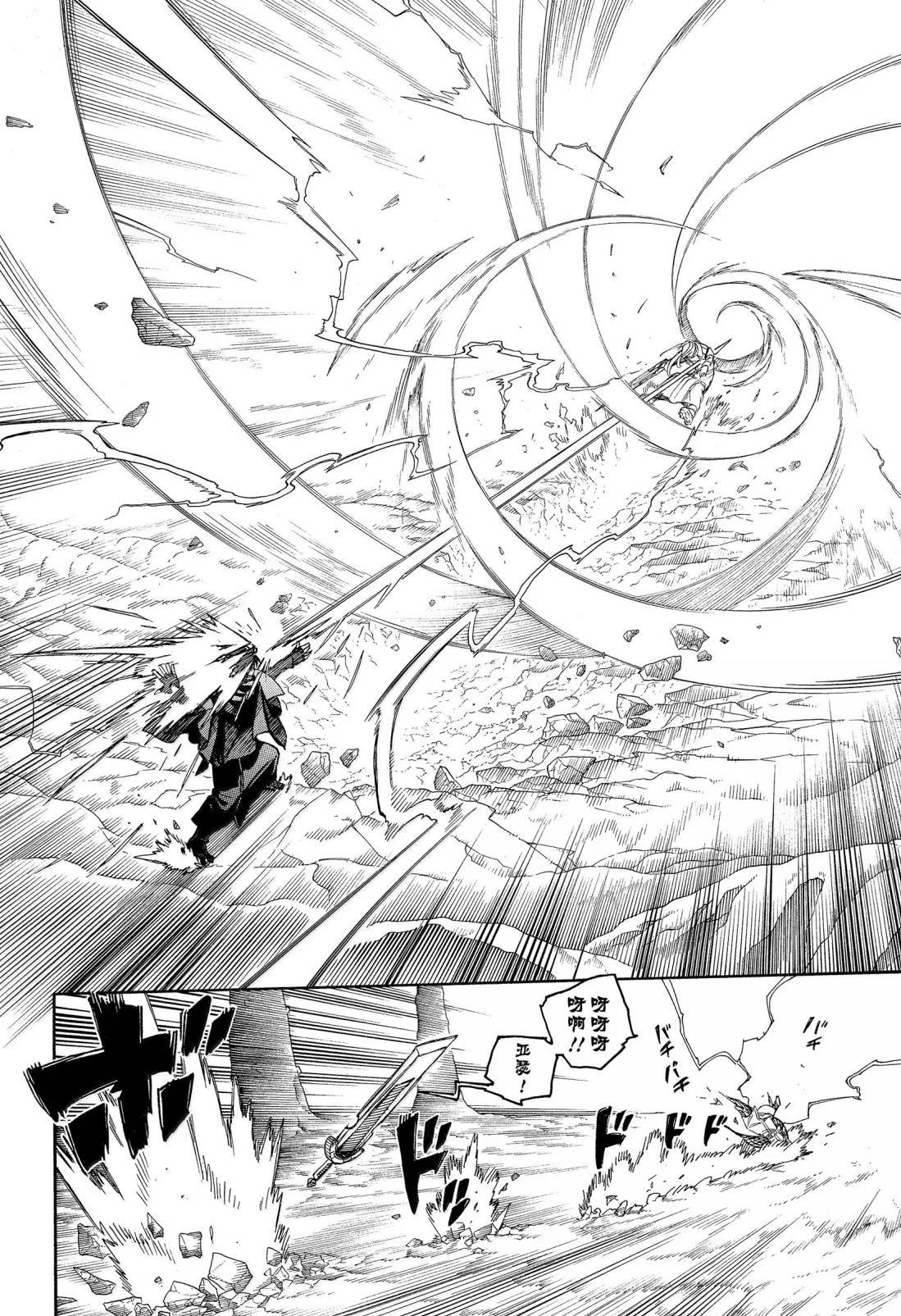 第159话