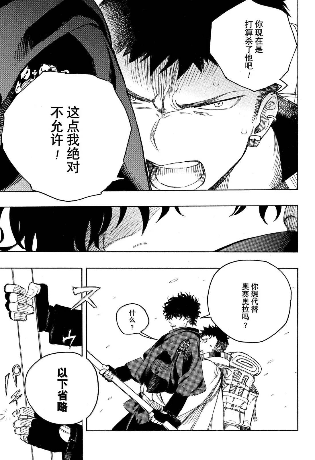 第159话