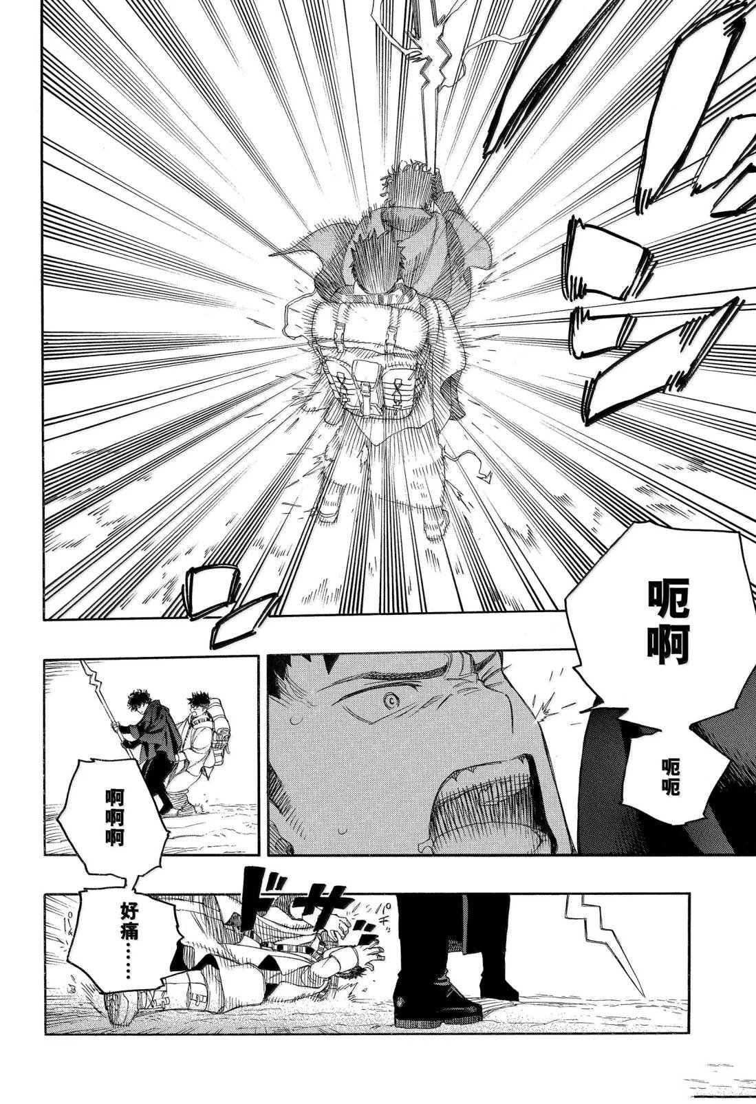 第159话