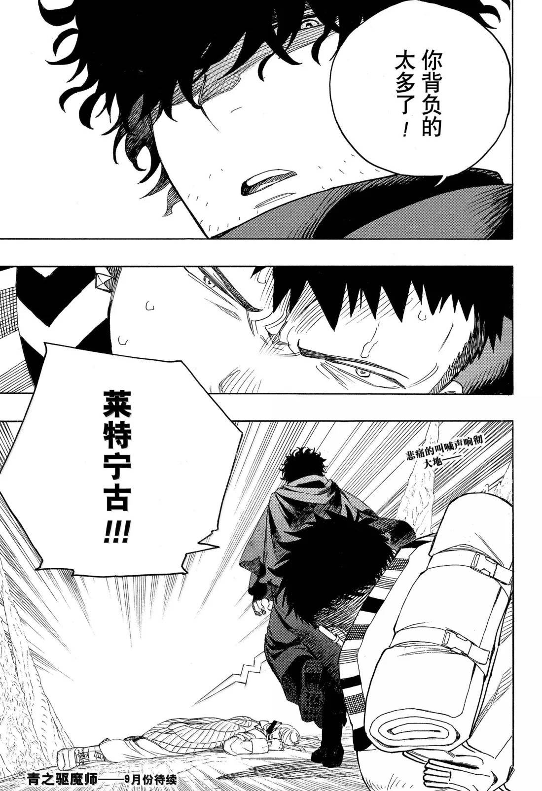 第159话