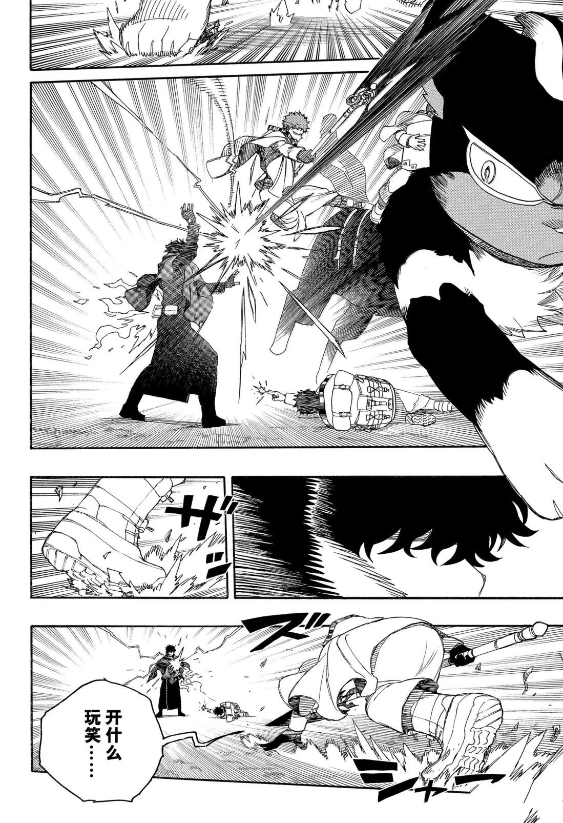 第160话