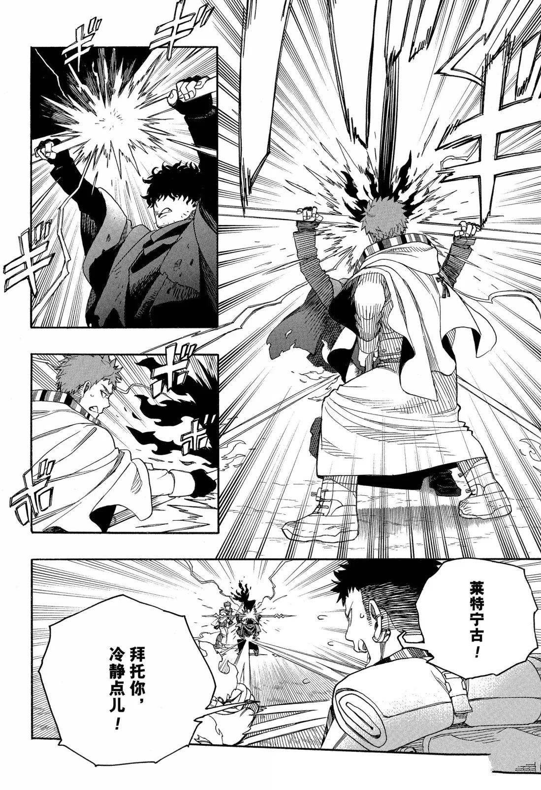 第160话
