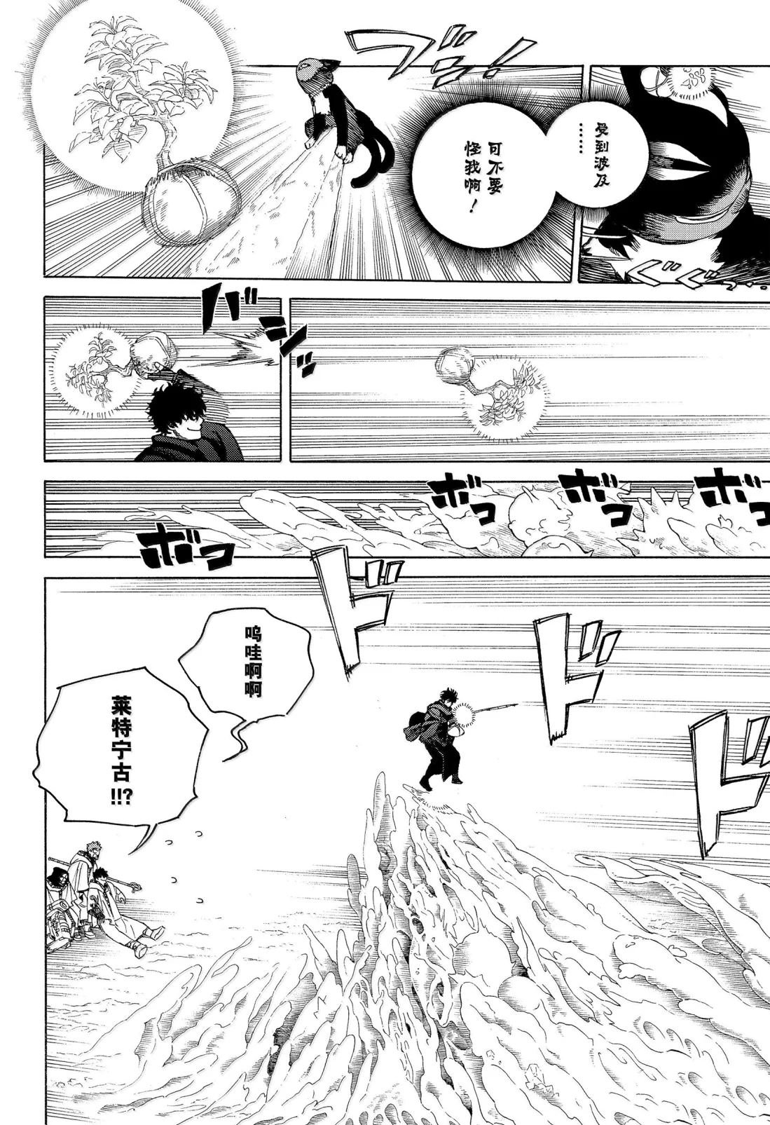 第160话