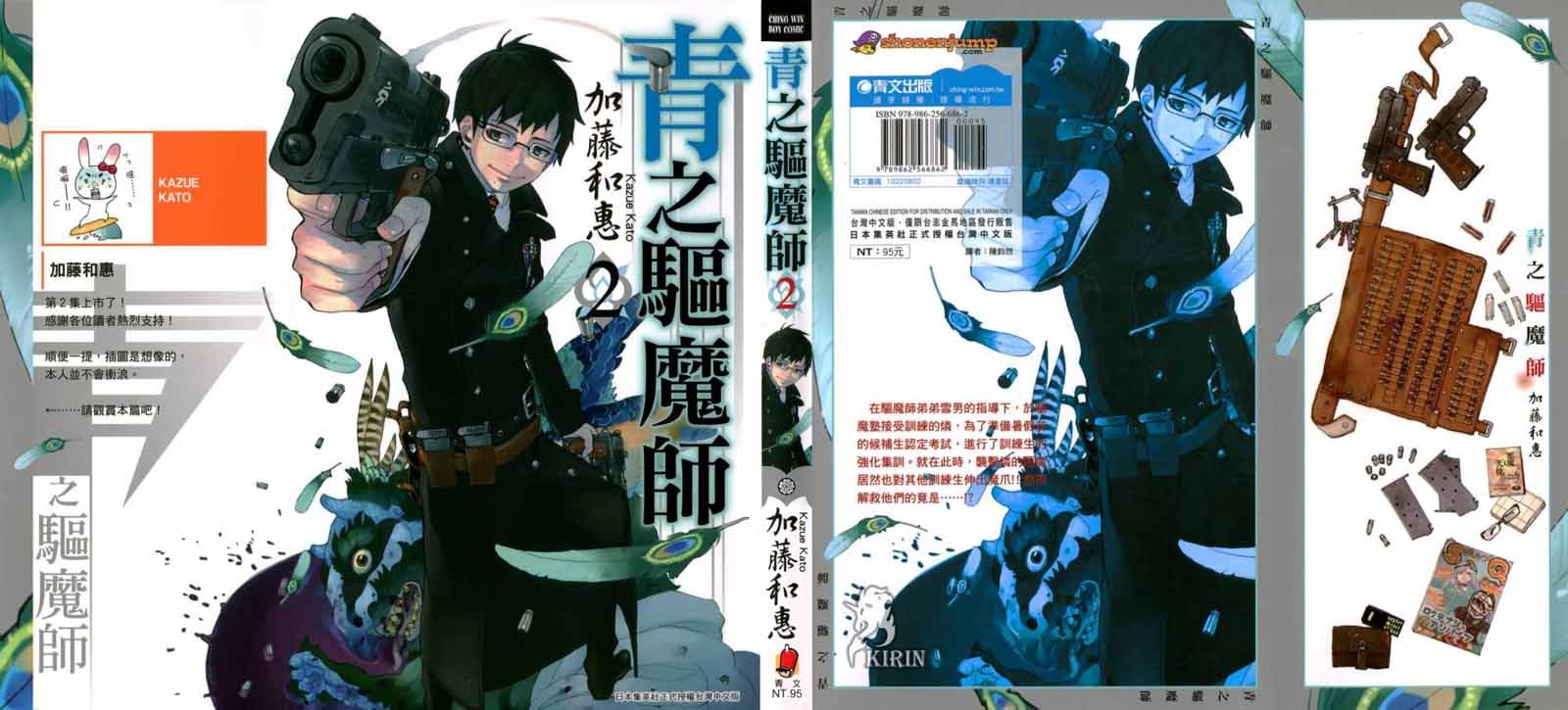 第2卷