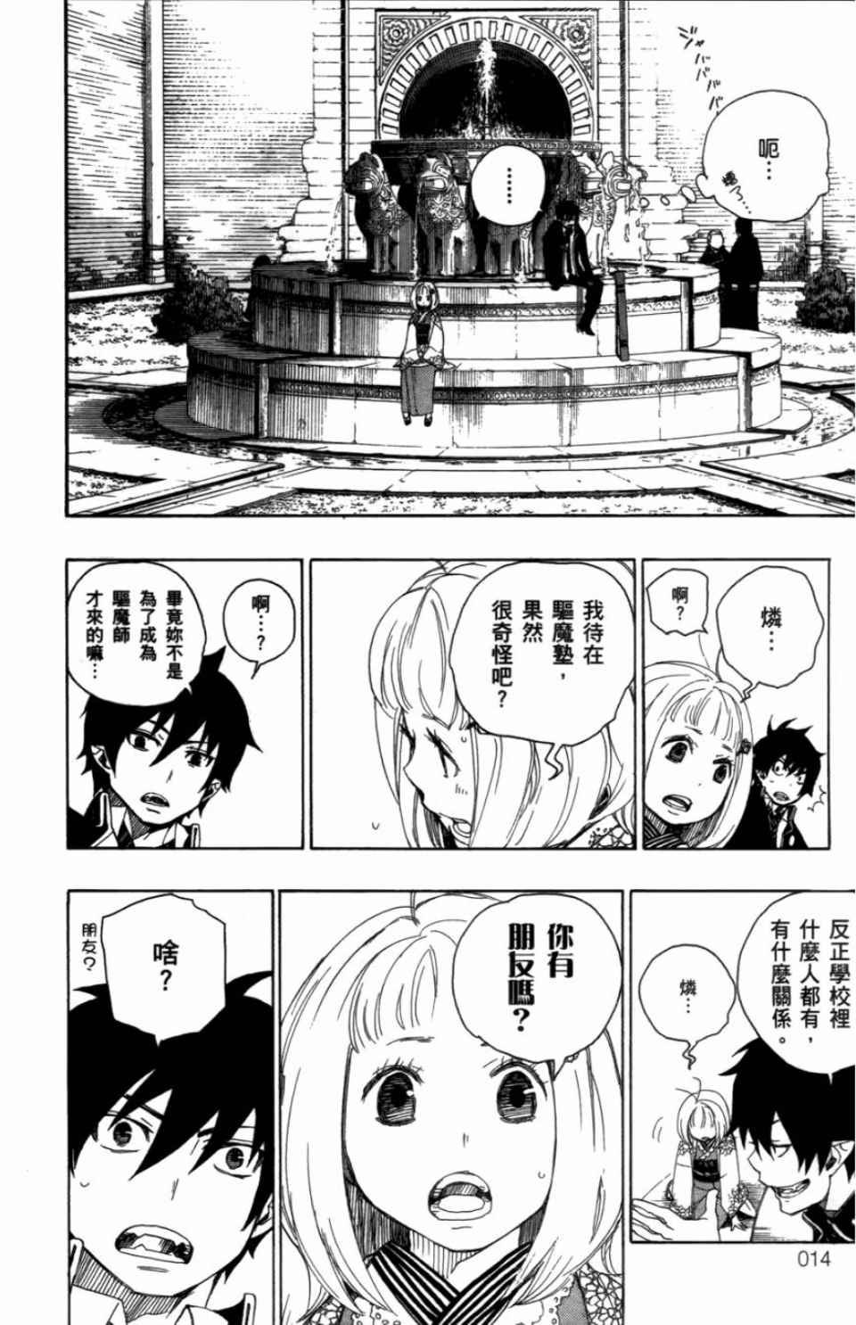第2卷