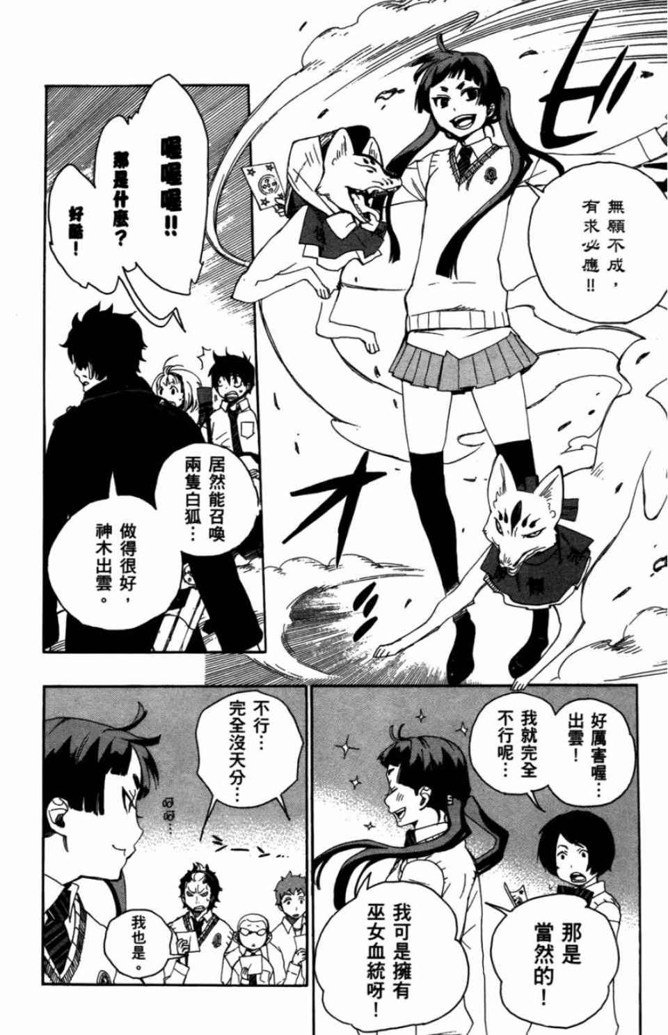 第2卷