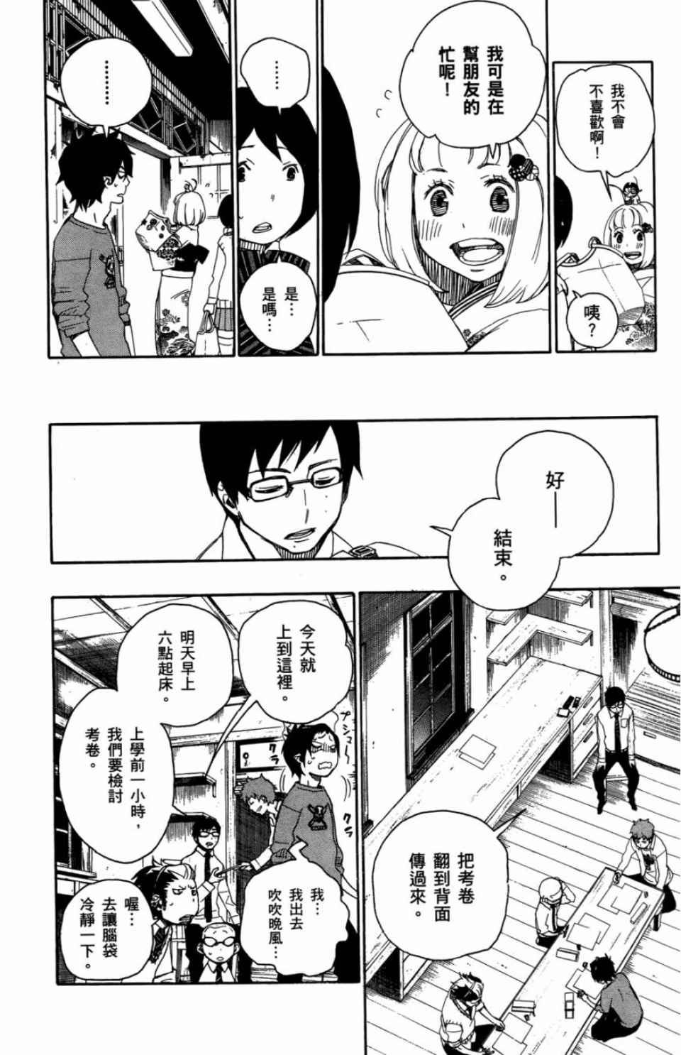 第2卷