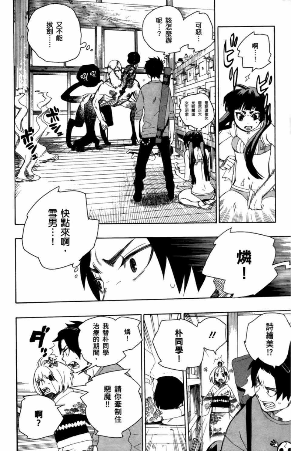 第2卷