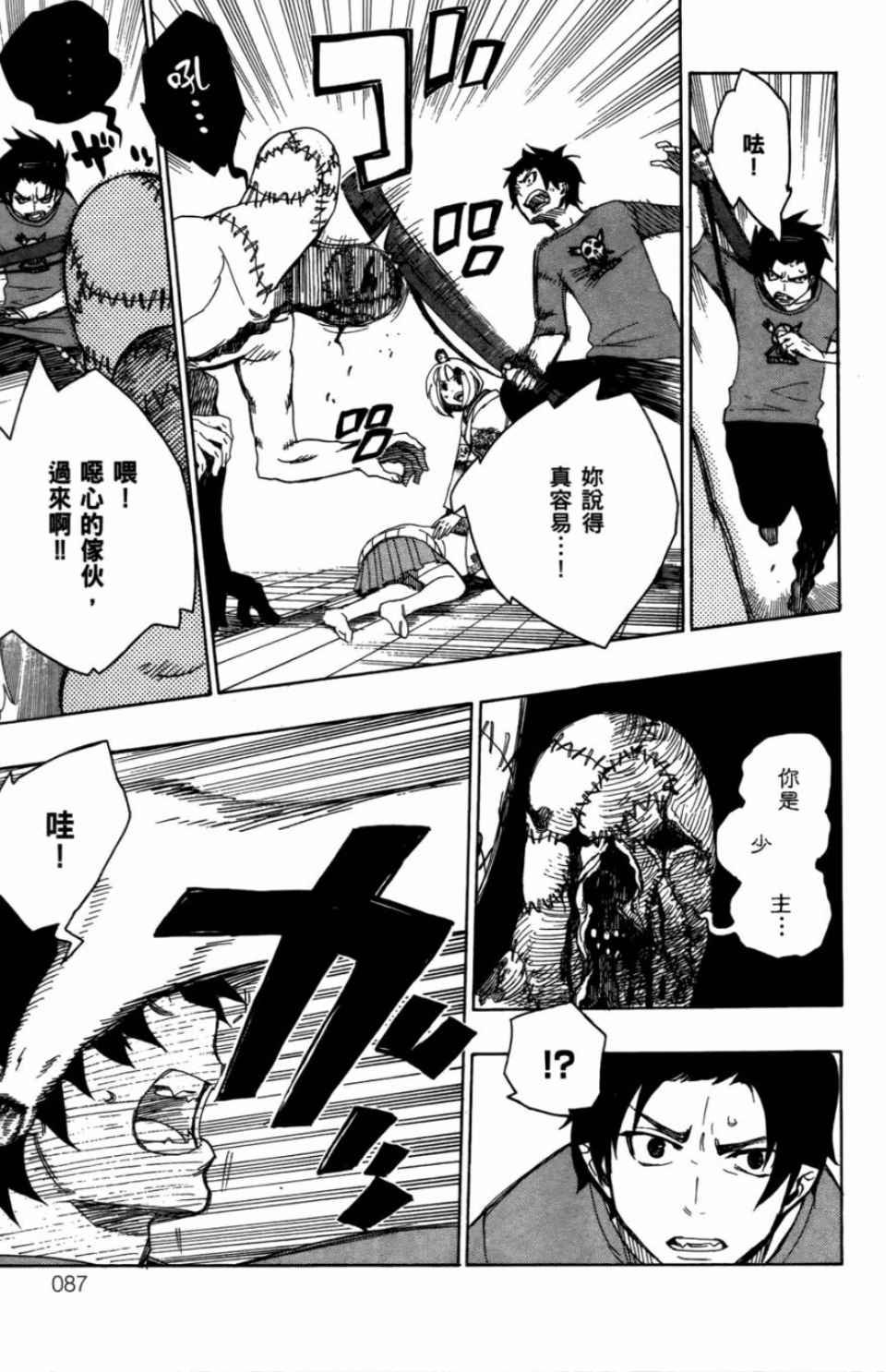 第2卷