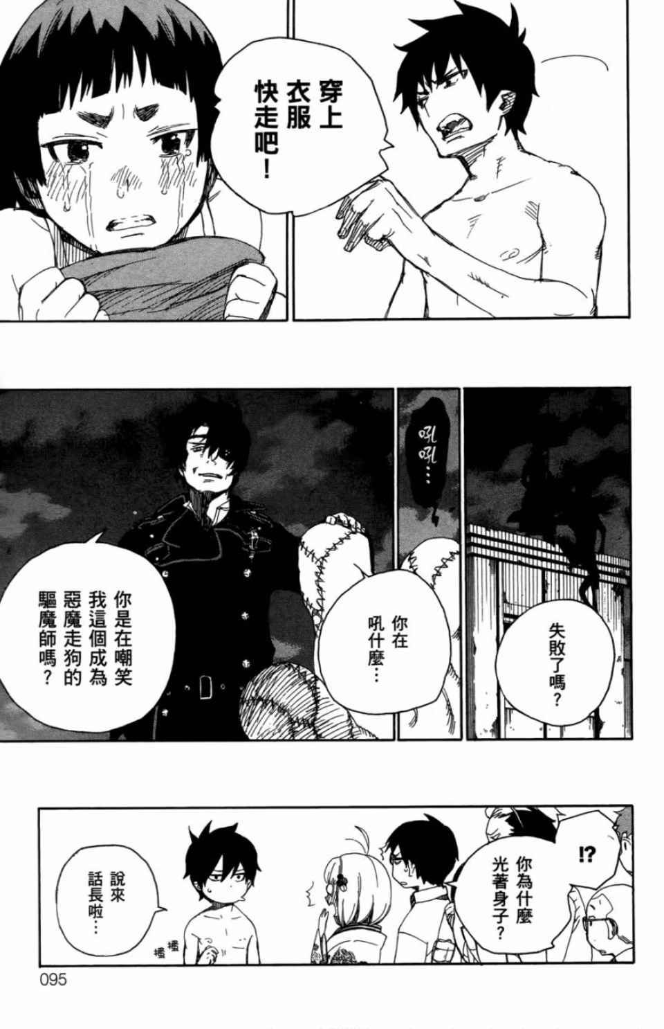 第2卷