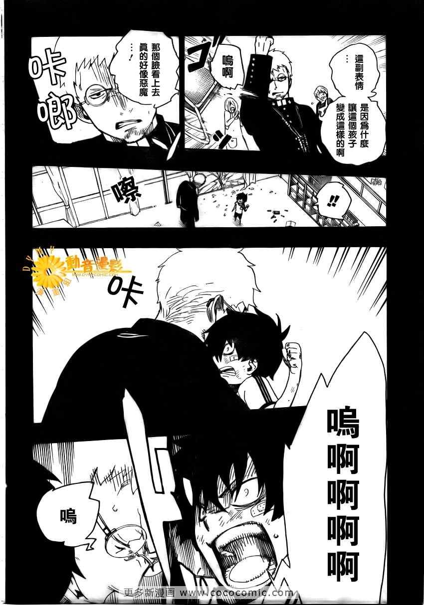 第11话