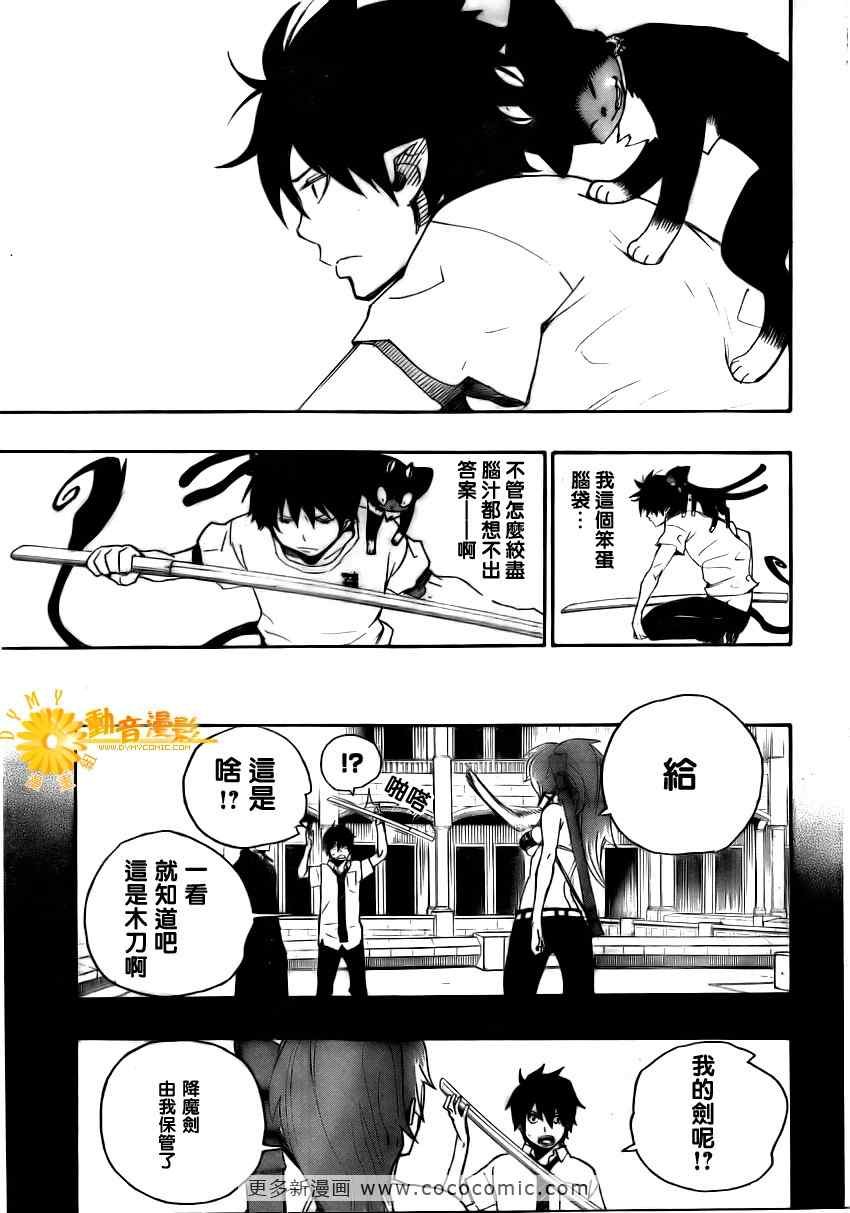 第11话