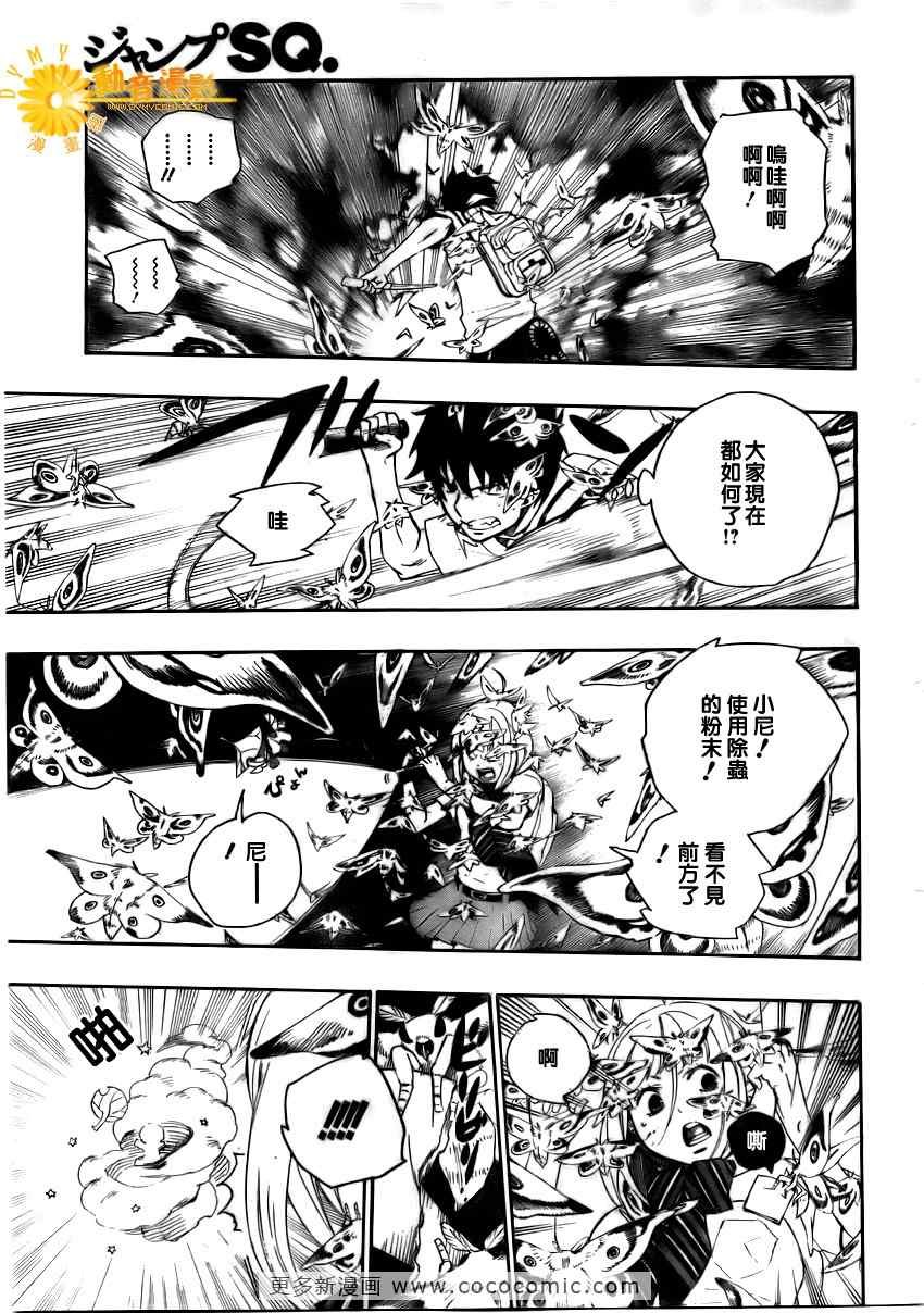 第11话