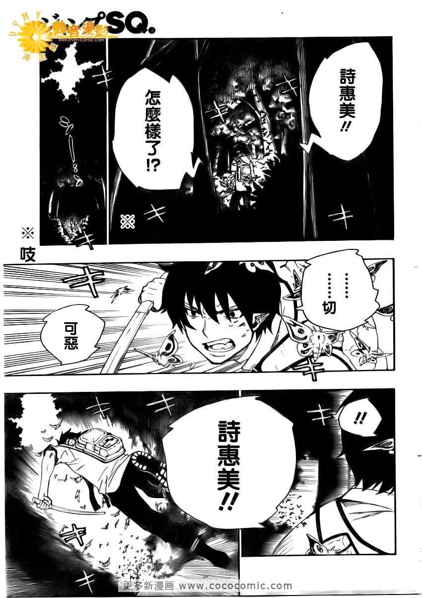 第11话