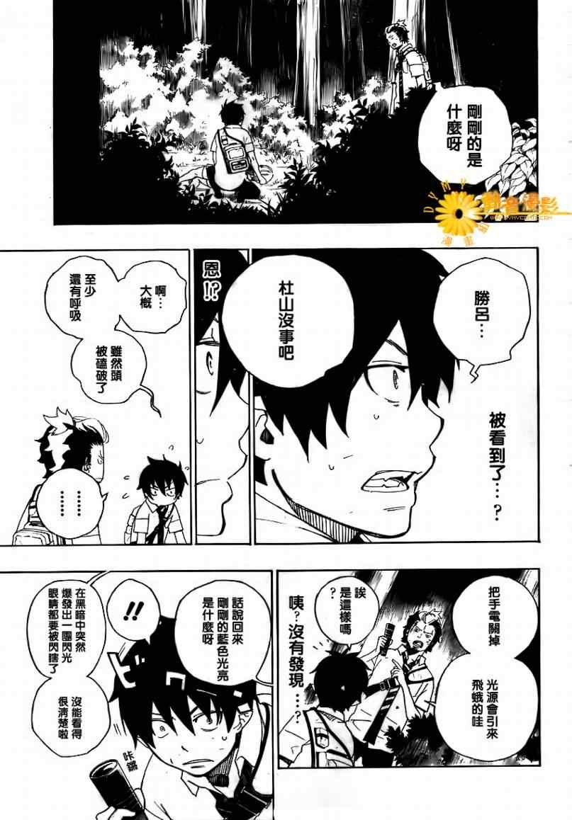 第12话